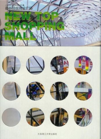 NEW TOP SHOPPING MALL