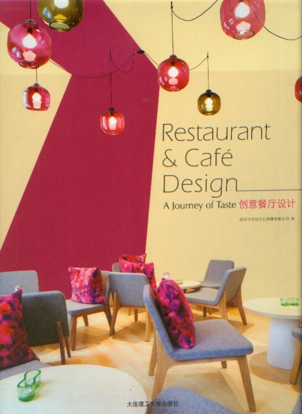 RESTAURANT & CAFE DESIGN A JOURNEY OF TASTE