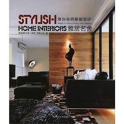 STYLISH HOME INTERIORS