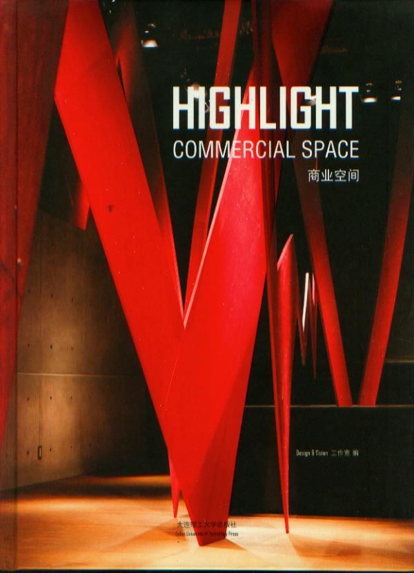 HIGHLIGHT COMMERCIAL SPACE