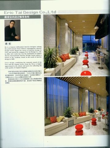 NEW SALES OFFICE DESIGN