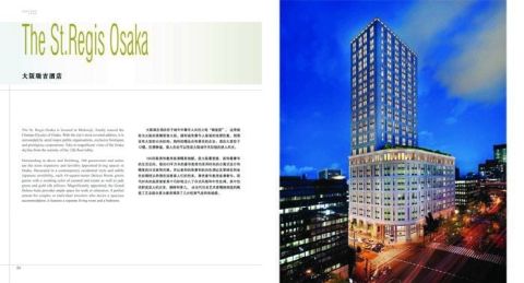 JAPAN HOTELS
