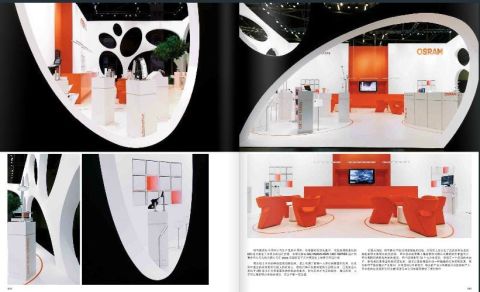EXHIBITION SPACE DESIGN