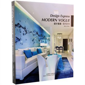 DESIGN EXPRESS MODERN VOGUE