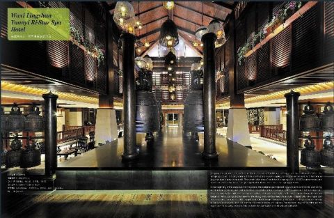 HOT SPRING RESORT & SPA