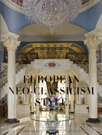 EUROPEAN NEO-CLASSICISM STYLE