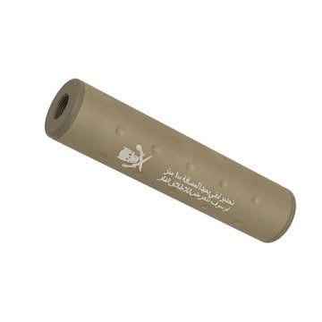 ISG Matrix Stubby Mock Susturucu Replika 13cm- BRONZ