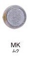 Pro Marine Blaze Head 150gr Slow Jig Yemi MK