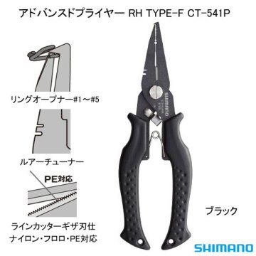 Shimano AD Plier RH Type-F Halka Açıcı Pense