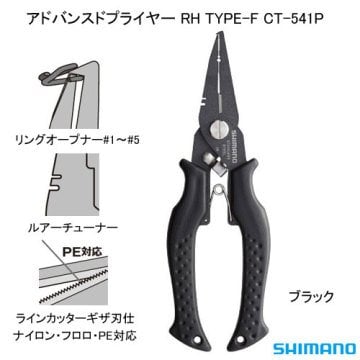 Shimano AD Plier RH Type-F Halka Açıcı Pense