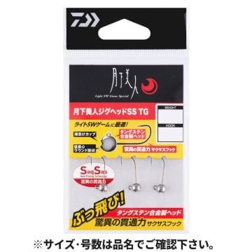 Daiwa Gekkabijin SS TG Lrf Jig Head  1.5 Gr #10