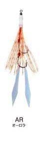 Pro Marine Blaze Rubber Unit Slow Jig Yemi AR