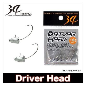 Thirty Four  Driver Head Jighead 1.0 gr