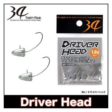 Thirty Four  Driver Head Jighead 1.5 gr