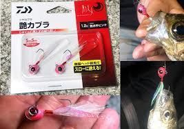Daiwa Gekkabijin Tsuyakabura 1.2 gr Lrf Jighead AMI ORANGE GLOW