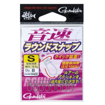 Gamakatsu GM Onsoku Round Snap S Klips