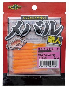 Ecogear Mebaru Shokunin Straw Tail Grub 2 inç 062