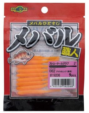 Ecogear Mebaru Shokunin Straw Tail Grub 2 inç 090