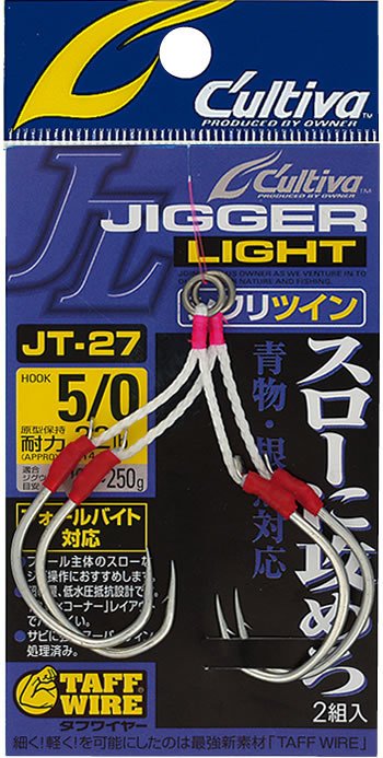 Owner JT-27 Jigger Light Twin Shiwari Jigging Assist İğnesi