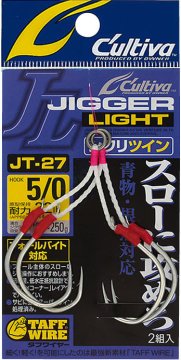 Owner JT-27 Jigger Light Twin Shiwari Jigging Assist İğnesi