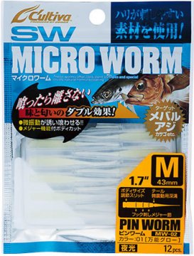 Owner Cultiva SW Micro Worm 1.7 İnç Lrf Silikonu
