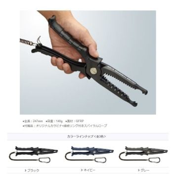 Golden Mean Capture Scissors Black Grip Balık Maşası