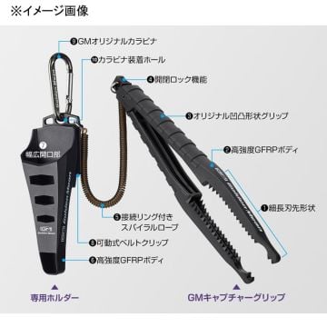 Golden Mean Capture Grip ve Kılıflı Balık Maşası