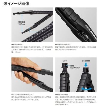Golden Mean Capture Grip ve Kılıflı Balık Maşası