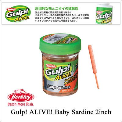 Berkley Alive Baby Sardine 2inç Lrf Silikonu