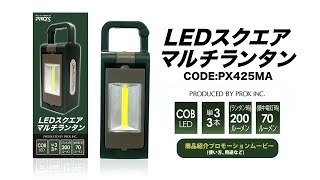 Prox Led Square Maltilantern Mıknatıslı Askılı Fener
