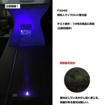 Prox Viceo Kyouryoku Uv Handy Light 12 Uv Fener Kırmızı