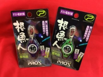Prox Negyoncyu Micro Uv Mini Uv Fener Mor
