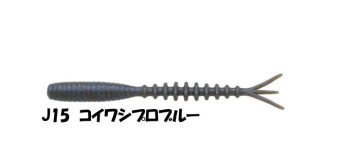 Ecogear Jukusei Aqua Katsu Aji Komushi 1.7 inç J15