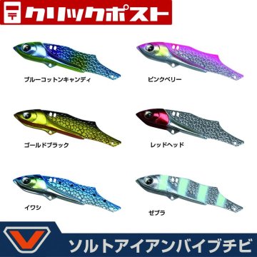 Prox Salt İron Vib Chibi Vibrasyon Metal Jig Yem 5 Gr