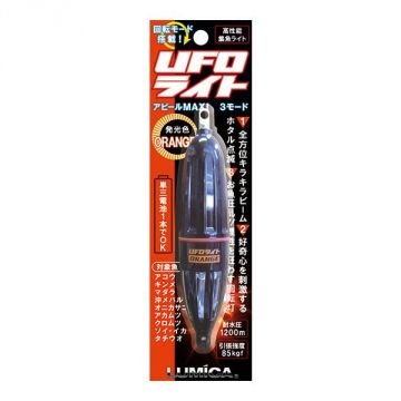 Lumica Ufo Light ,Orange (Turuncu) Derin Su Işığı