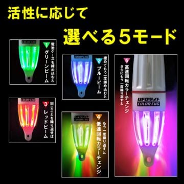 Lumica Ufo Light Change Değişen Renkli Derin Su Işığı