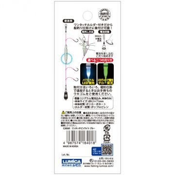 Lumica One Touch Pin Light (Blue) Mavi Derin Su Işığı