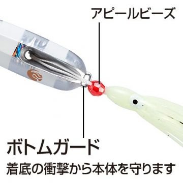 Shimano Bottom Ship II 135gr Metal Slow Jig 13T Maiwashi