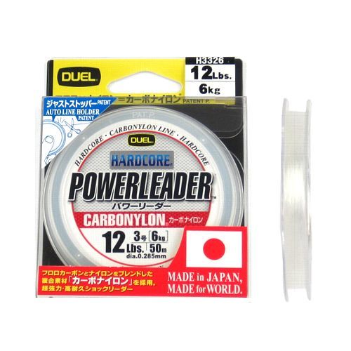 Duel Hardcore Power Leader Carbonylon 12lb 50m Şok Leader Misina