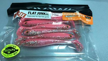 Daiwa Duck Fin Shad 3.5'' 9 cm Silikon Yem 5853