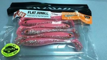 Daiwa Duck Fin Shad 3.5'' 9 cm Silikon Yem 5853