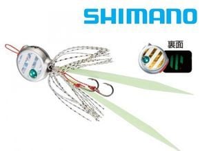 Shimano Flat Bakubaku Slider Jig Yemi 100 Gr 004 Zebra Glow