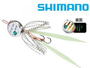 Shimano Flat Bakubaku Slider Jig Yemi 80 Gr 004 Zebra Glow