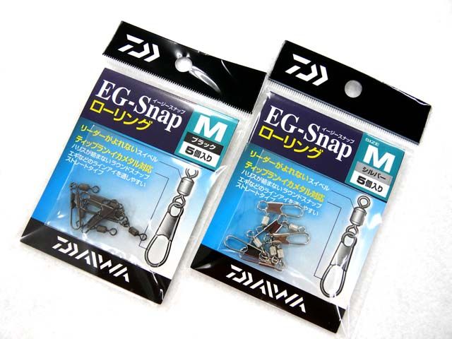 Daiwa EG SNAP Rolling M ( Klipsli Fırdöndü) 5 Adet Siyah