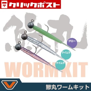 Prox Ajmaru Warm Kit Lrf Silikon Kit 1.5 gr Kemura-Lame