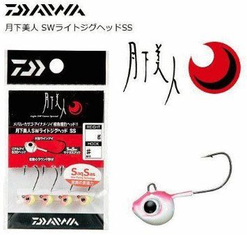 Daiwa Gekkabijin LRF Jig Headleri Hook: #8