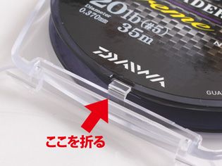 Daiwa Morethan LEADER X’treme Fluorocarbon Misinalar