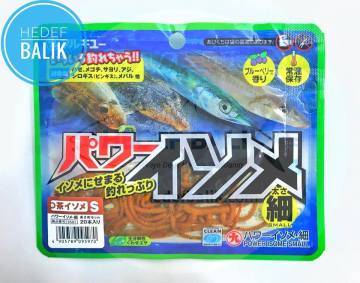 Marukyu Power İsome Slim Silikon Kurt 8 cm S KAHVE