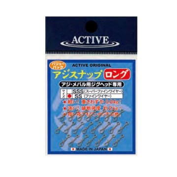 Active Aji Snap (Lrf Klipsi) Long