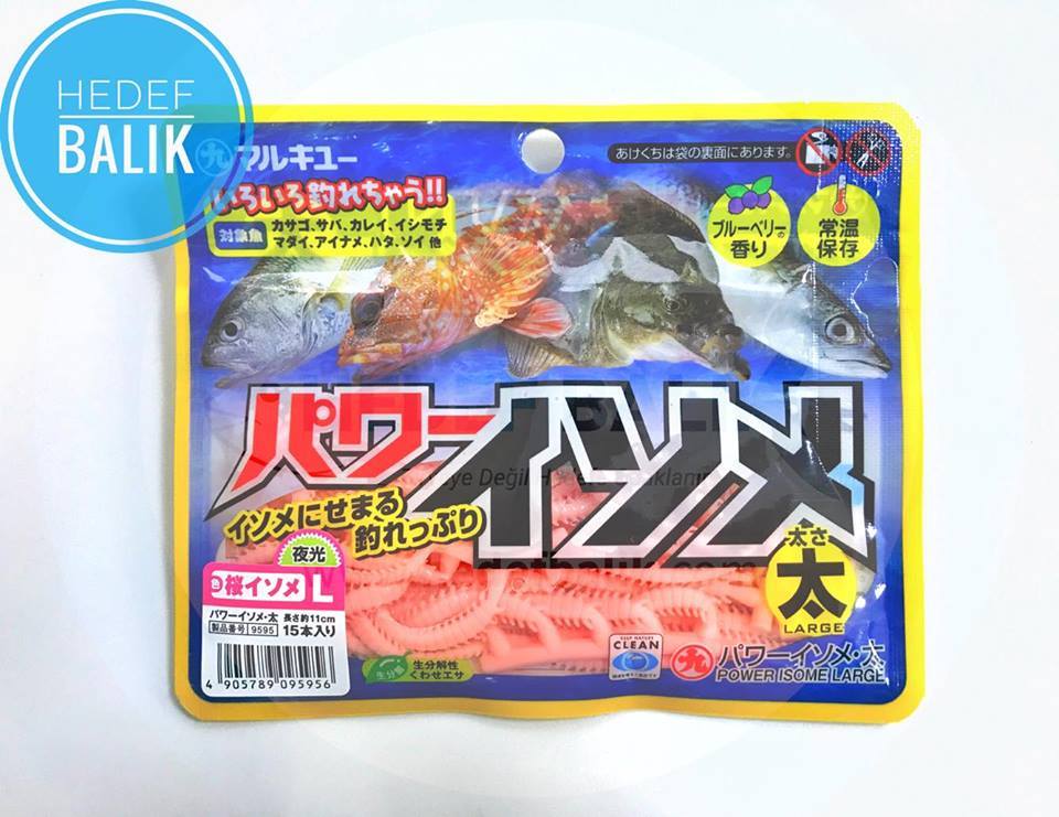 Marukyu Power İsome Slim Silikon Kurt 11 cm L PEMBE
